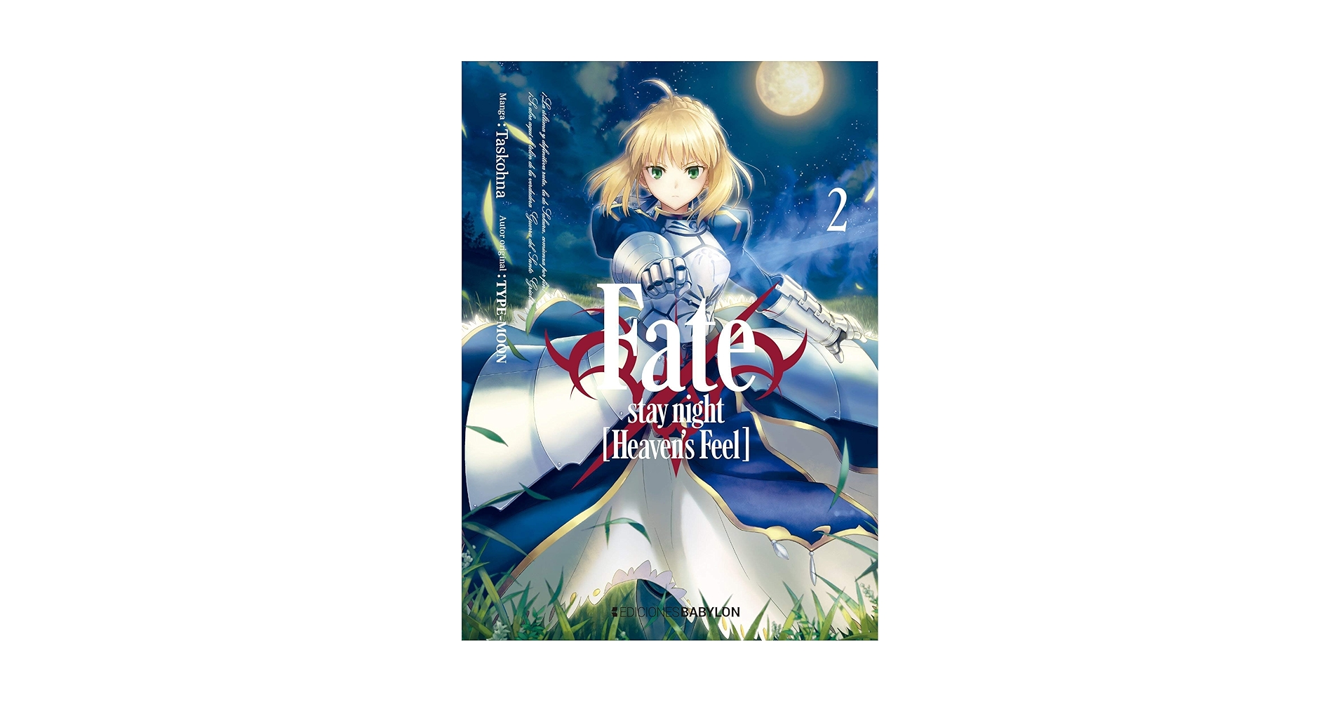 Fate/stay night [Heaven’s Feel] Vol.2 ① Fate/stay night Heaven's Feel II Unveils Ominous Promo Video